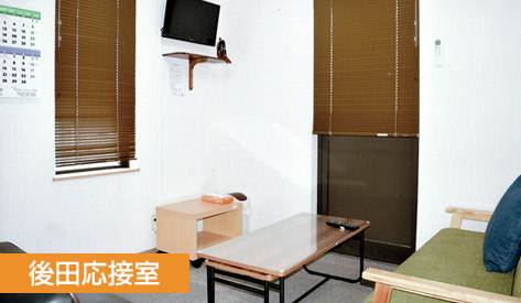 楠乃会館 後田斎場 内観